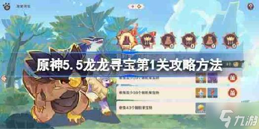揭秘日本卡功能：轻松畅享购物与游戏新体验