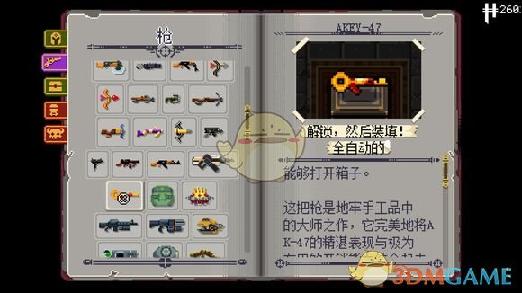 日本稳定运行：稳定运行现象引发关注