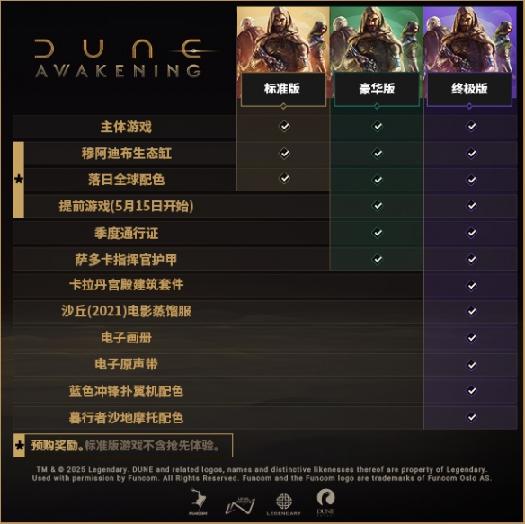 透明直播新平台崛起：无限制尺寸大小直播平台引领直播体验新篇章