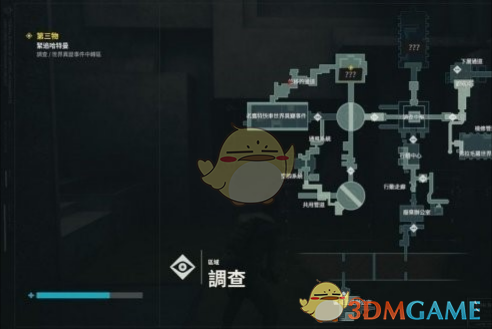 朴克剧列运动风靡全球，展现运动激情与健康风采盛行