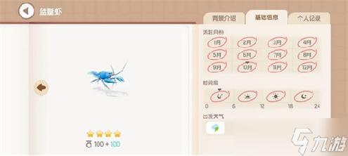 年轻活力盛夏：七日免费交换权益与机会活动火热开启，共享青春与机遇