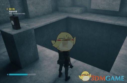 3D引擎助力人善交，共创美好未来新篇章