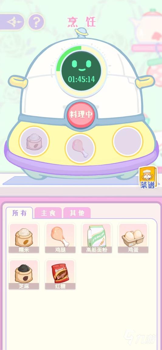 好的，以下是一个标题供您参考：

深夜温馨一刻：神秘探访熟睡妹妹温馨瞬间