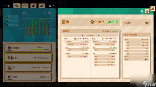 《艾尔登法环》柯林长袍位置攻略