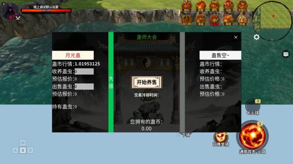 丝袜校花点燃校园时尚火焰