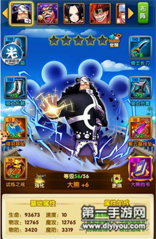 雷霆降临：雷电将军神秘乳液展现神秘力量，守护神秘宝物重磅发布
