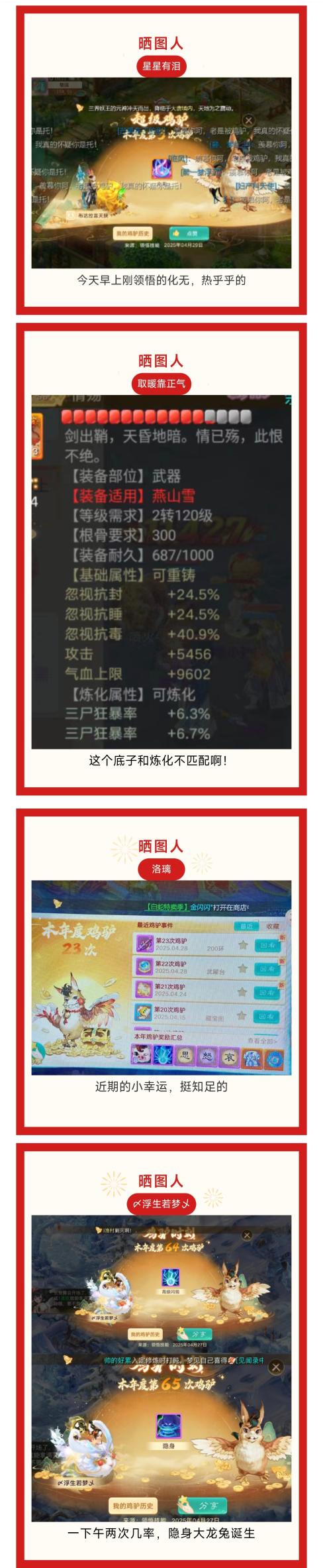 日本精品卡系列全面升级：二卡三卡四卡2021品质生活新选择，精选日本优质生活用品