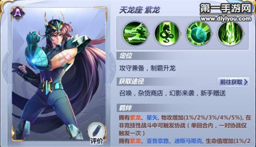 夏日水果盛宴：草莓、丝瓜、榴莲等新品上市，IOS平台创新升级，带来全新体验