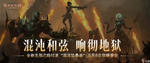 日本强化隐私监管：强化隐私保护，构建监管体系