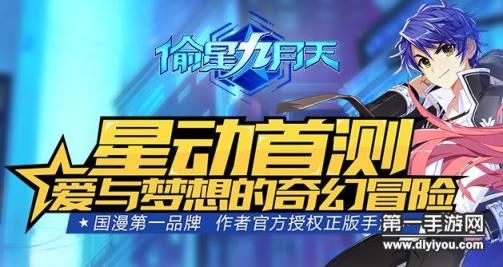 一揽子策略升级：一受三攻引领市场强势上涨，投资效果显著