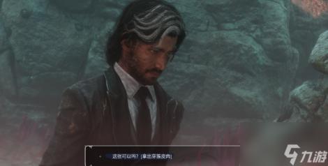 上边极致亲吻下边科技盛宴：探索亲密接触新境界