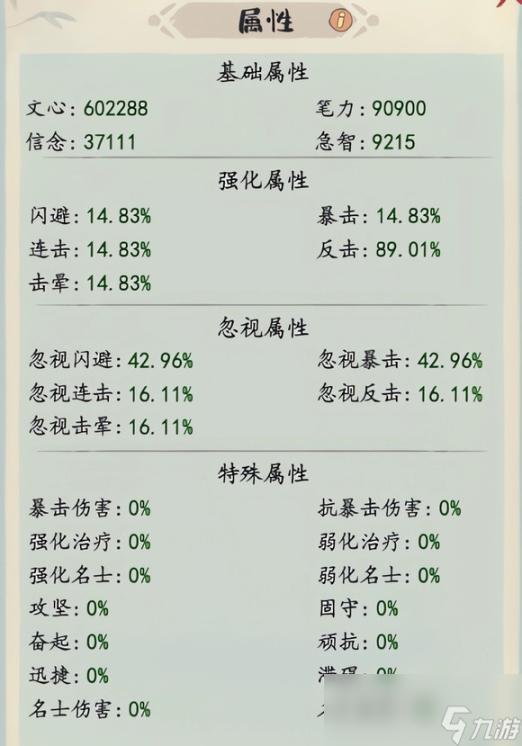 警惕夜间十大不良网址，净化网络环境，远离不良内容：揭秘B站网址安全选择