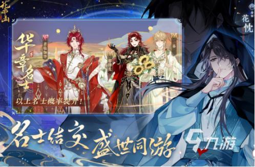 亚洲网络稳固：一卡多卡多策略助力网络稳定新纪元