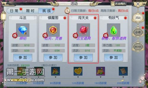 揭秘祖达克神秘鼠影：鼠影传奇传奇追踪