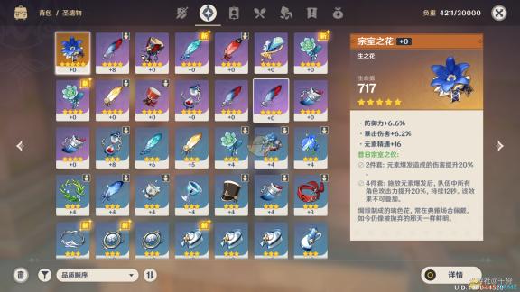 69区二三区精华精华：引领护肤新潮流，优质产品荟萃