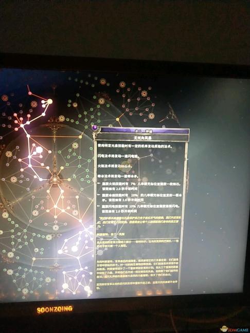 热血创作之士：他誓言突破创作极限，展现惊人创作激情与决心