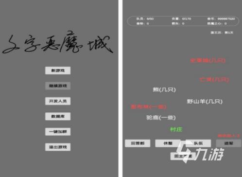 神秘鼠影：祖达克传奇揭秘：鼠影背后的古老传说与冒险故事