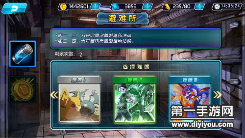 B2B网站排名揭秘：提升网络商业竞争力的关键策略