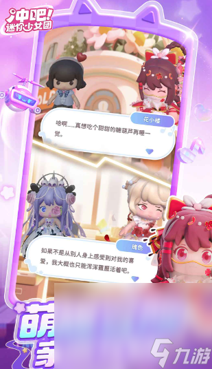 水乳交融与如胶似漆：亲密无间的融合与交织