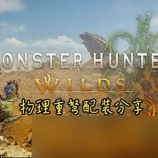 揭秘应对天降厄运：化解方法指南