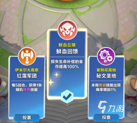 全球总决赛盛大开启：挑战重重，决战即将开启，赛事重磅开启新篇章