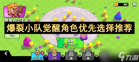 美人绽放全球，惊艳世界之美新篇章