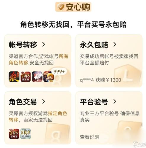 巨型访客揭幕：行业新篇章震撼开启