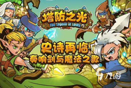圣草神圣遗物攻略：揭秘提升游戏实力的关键，助你轻松赢在起跑线
