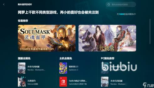 守法走后门：正当途径实现新策略