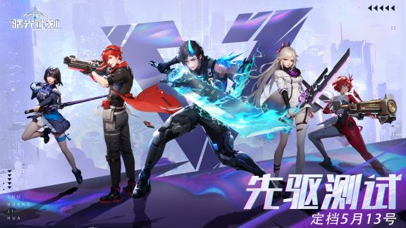 震撼心灵！俄罗斯音乐盛宴：bbox狂野Bass融合俄罗斯文化魅力，探寻音乐与文化的交融之声