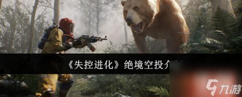羊了个羊：趣味挑战攻略，轻松玩转新体验