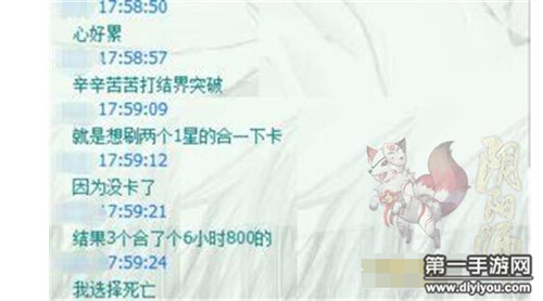保卫萝卜挑战38全新挑战：守护萝卜乐园，解锁未知挑战新篇章
