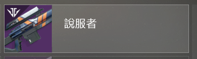 Dota2影魔至宝：神秘独特，引领玩家新风尚，影魔至宝震撼登场