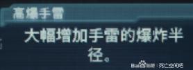 无畏征战新纪元，声望闪耀无畏远征军