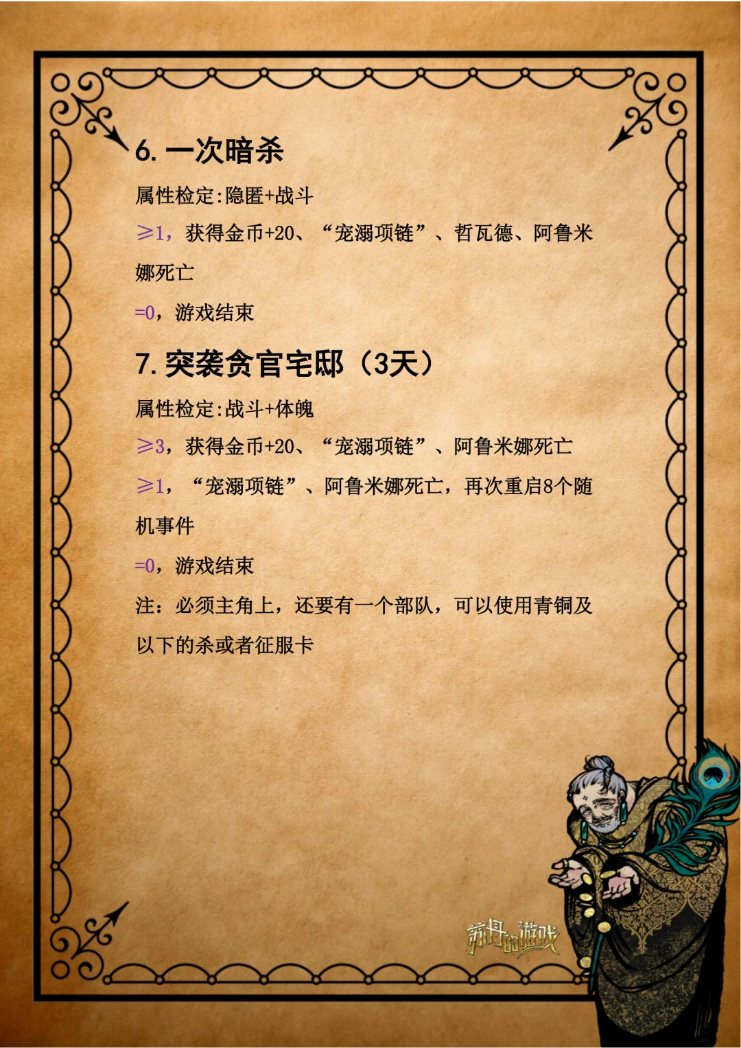 秋葵、向日葵、草莓、黄瓜与榴莲美食大观：生活美食全攻略