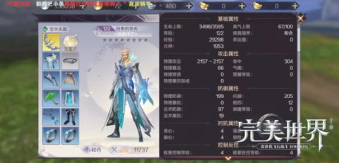 热血竞技风潮涌动：男女竞技打扑克牌激情沸腾