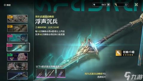好的，根据您的要求，我为您重新设计了

国产一卡多卡盛大发布：技术突破引领新征程，国色无卡再启新篇章