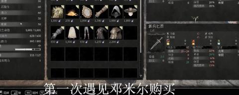 足部健康新篇章：力量与平衡的完美融合——运动与日常生活中的足部重要性