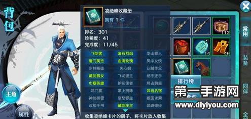 雷电将军助阵丘丘人古迹新生篇章