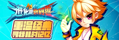 漫画天堂上线：沐沐在线登录页面免费，海量漫画等你探索