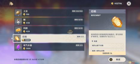 刻晴启程探索自我满足之旅