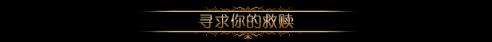 Dota2全新神秘至宝震撼登场，电竞新风潮掀起热潮