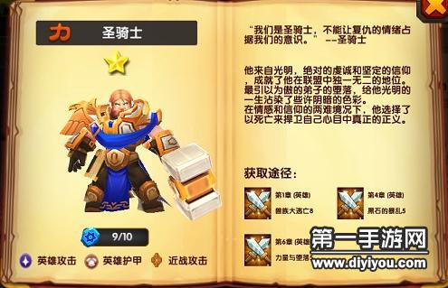 英语老师轻轻打开扣子，鼓励新手教师走上讲台