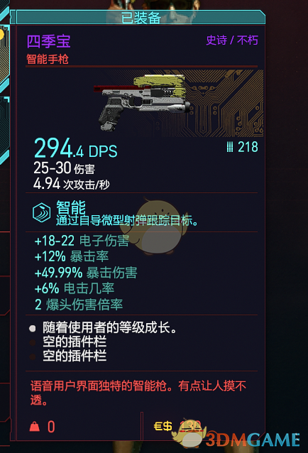 惊险驾驶！急转弯猛入颠簸路段，行车安全须严阵以待