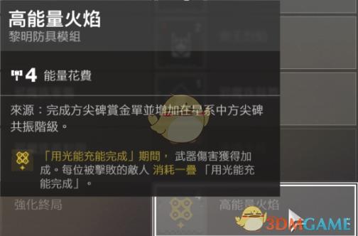 波风水门引领日本队荣耀征战赛场：体育精神与民族荣耀共铸辉煌