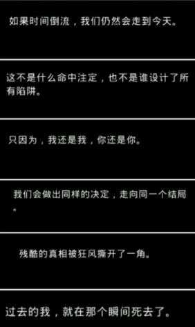 深情交织：男人女人爱情之旅揭秘：从相识到相知的浪漫过程