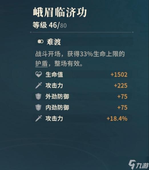 山柳村传奇背后：寡妇情史悲情故事揭秘