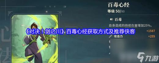 深情小龙女融入古代小说：细腻描绘情感共鸣，古典韵味浓