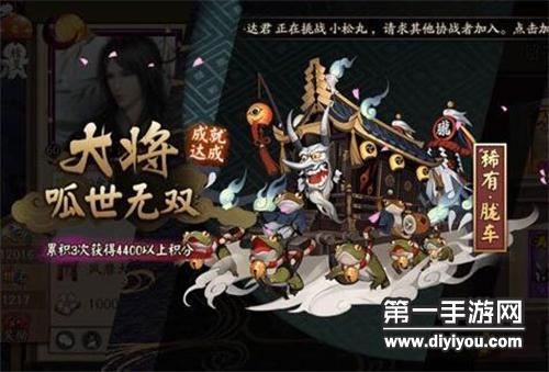 国潮新风潮！神秘国产角色演绎深情与粗犷，惊艳登场