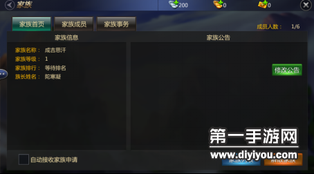 幽暗城揭秘神秘飞艇，遗迹探险开启全新冒险